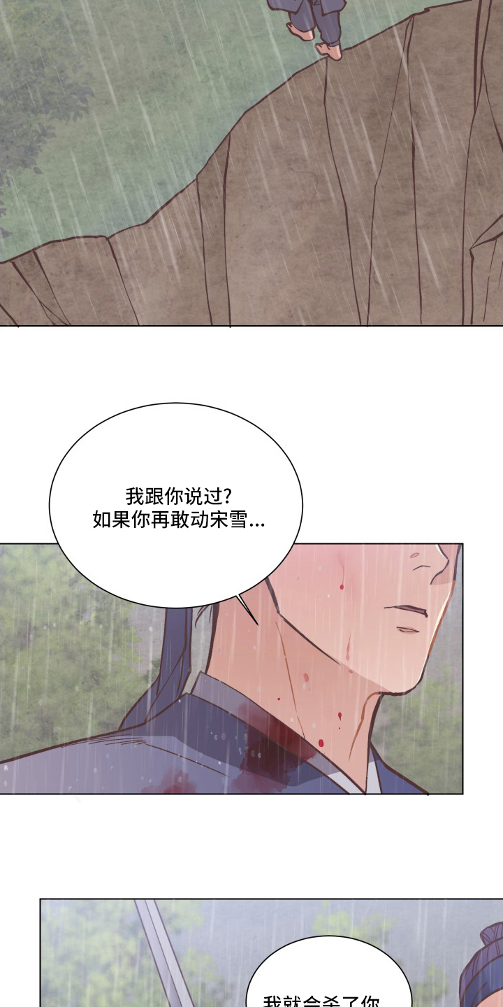 第69话11