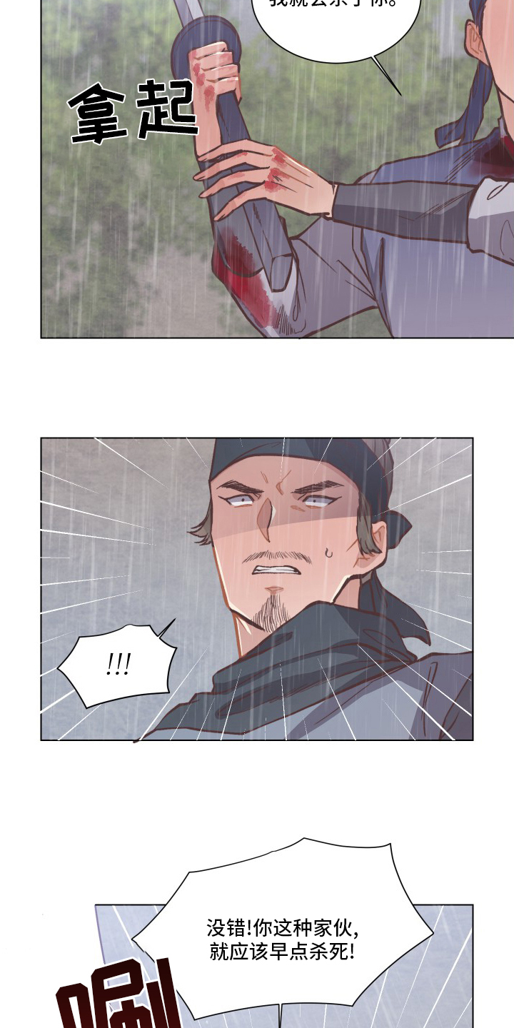 第69话12