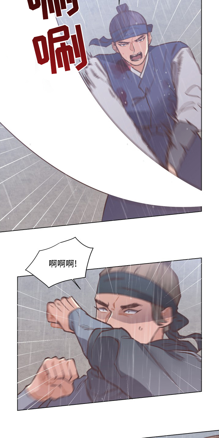 第69话13