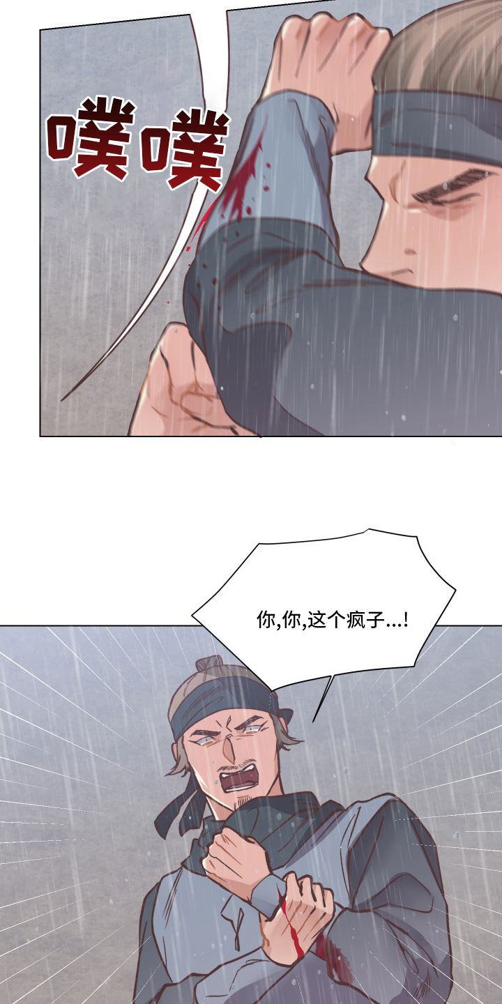 第69话14