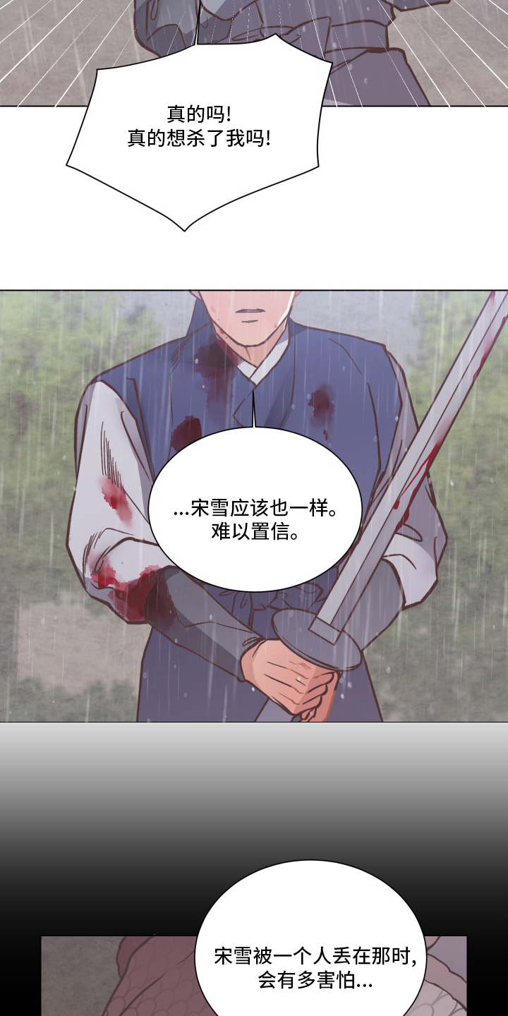 第69话15