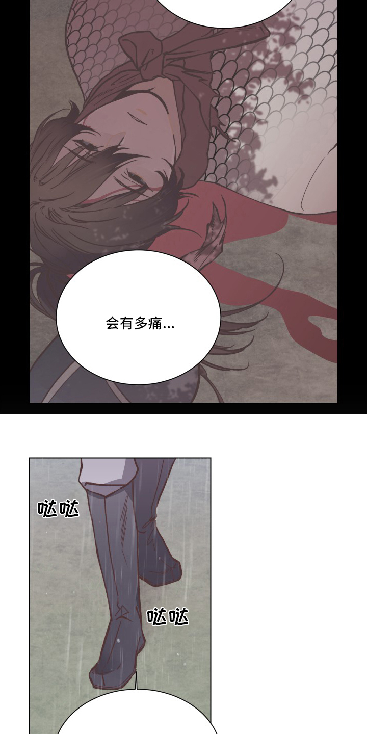 第69话16