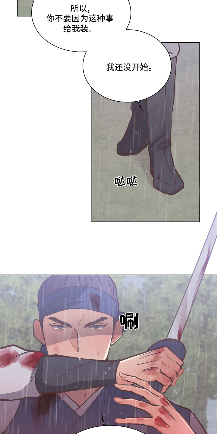 第69话17