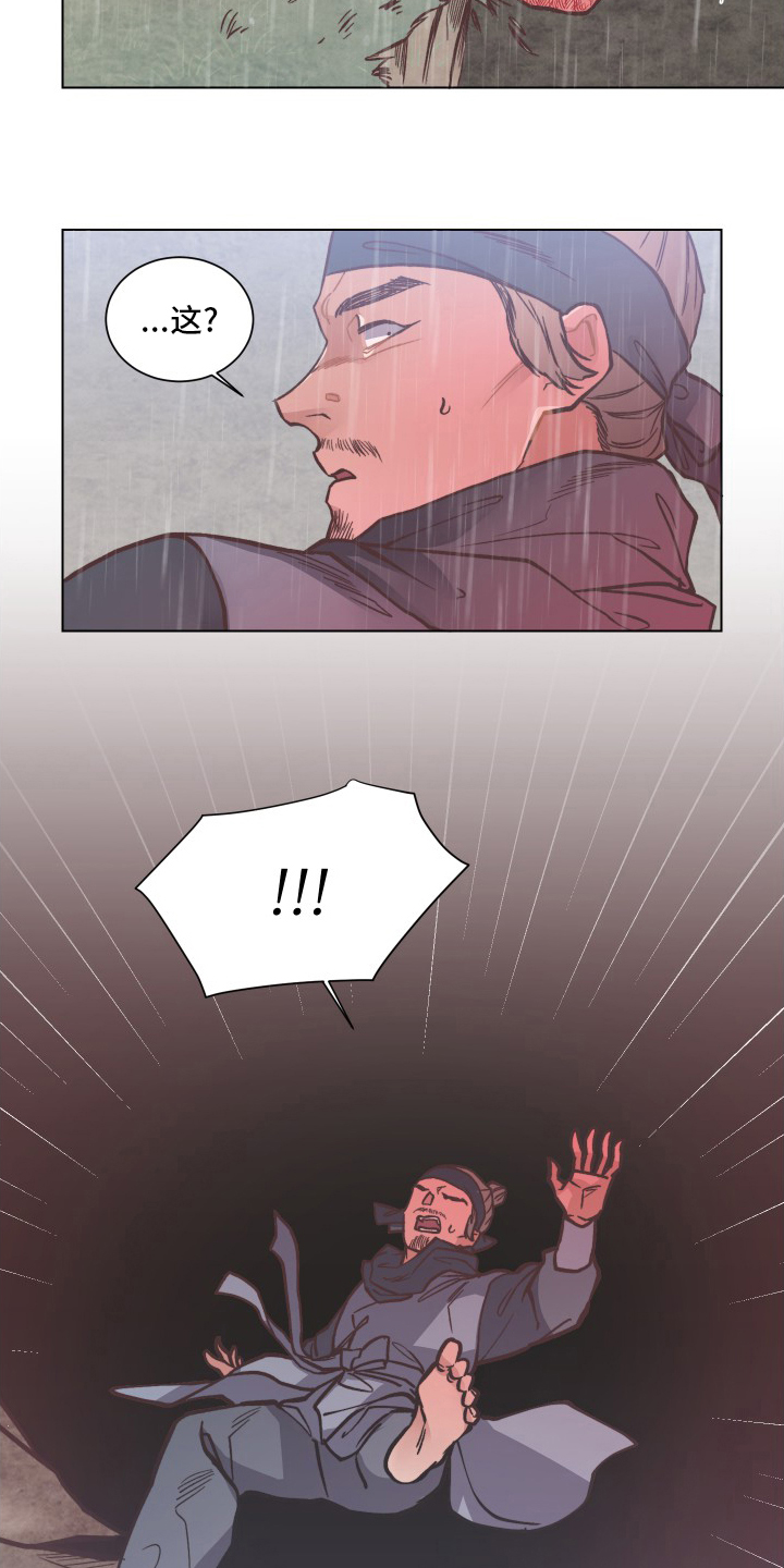第69话19