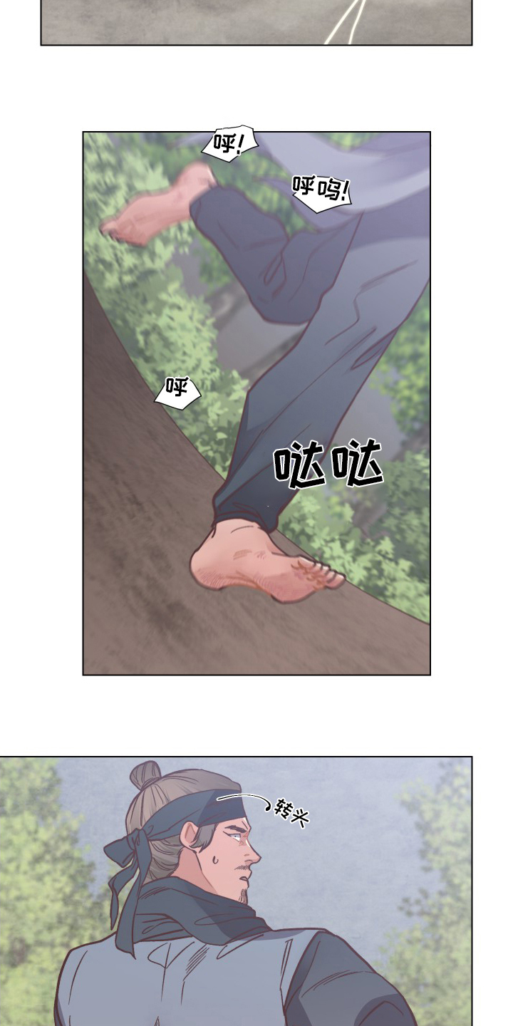 第69话3
