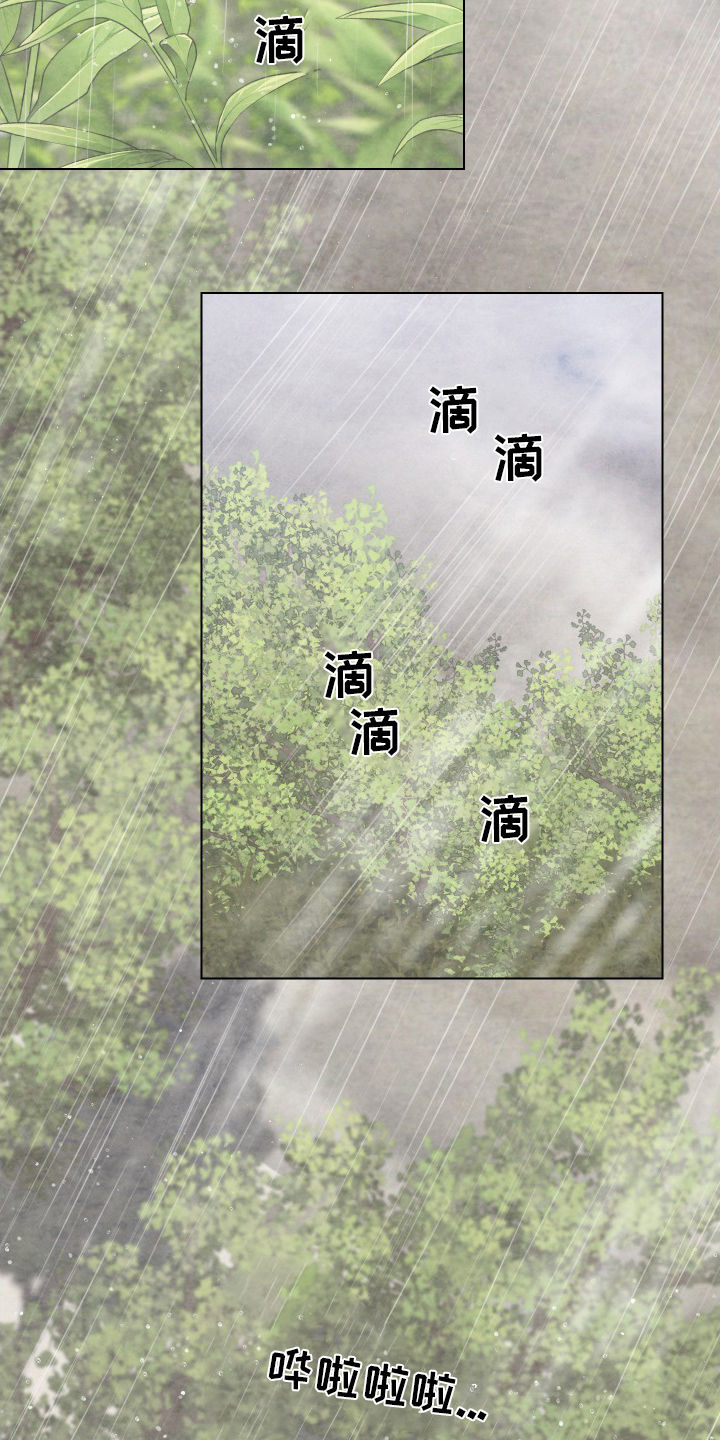 第69话6