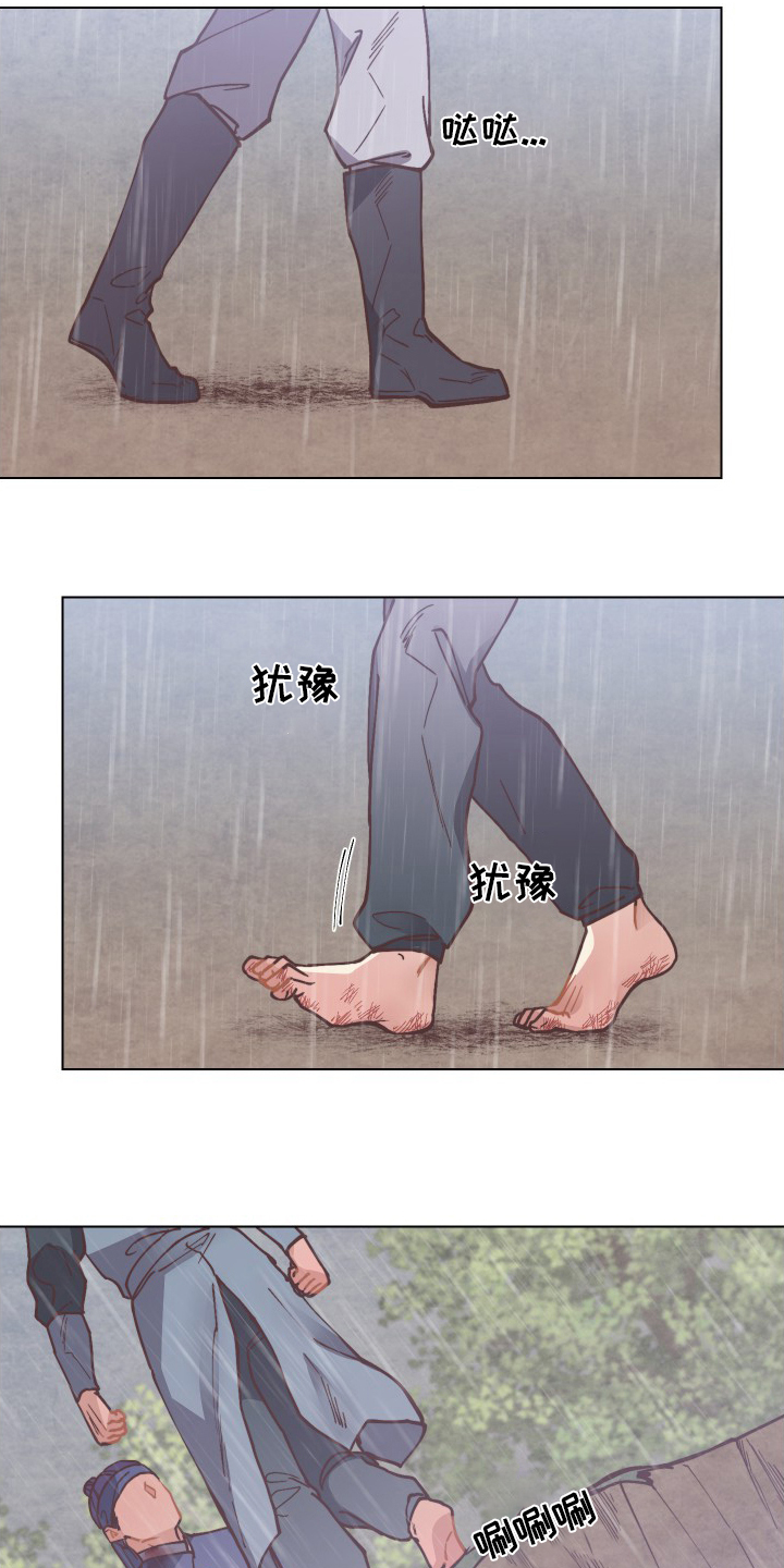 第69话8
