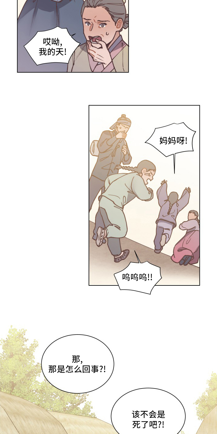第68话1