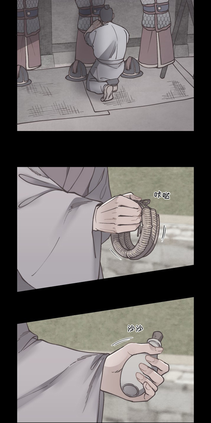 第68话12