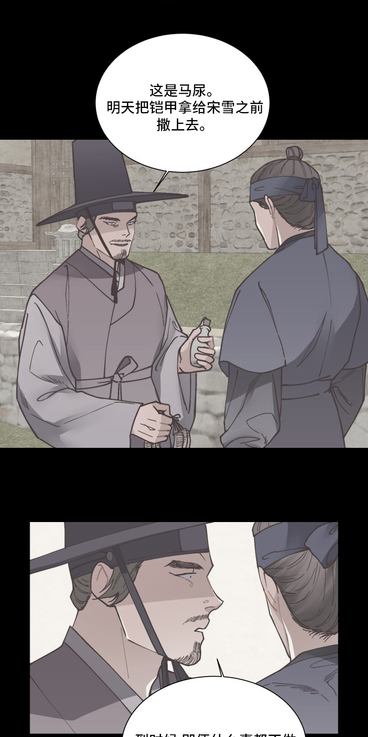 第68话13