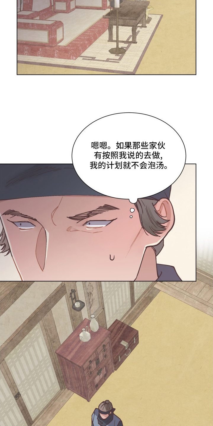 第68话15