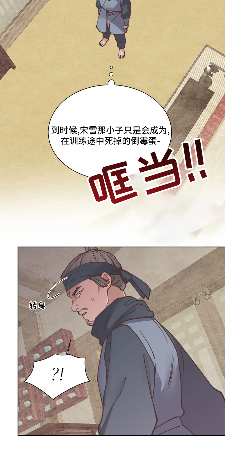 第68话16