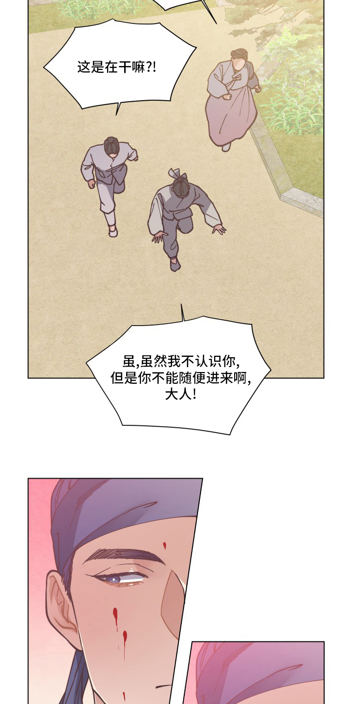 第68话19