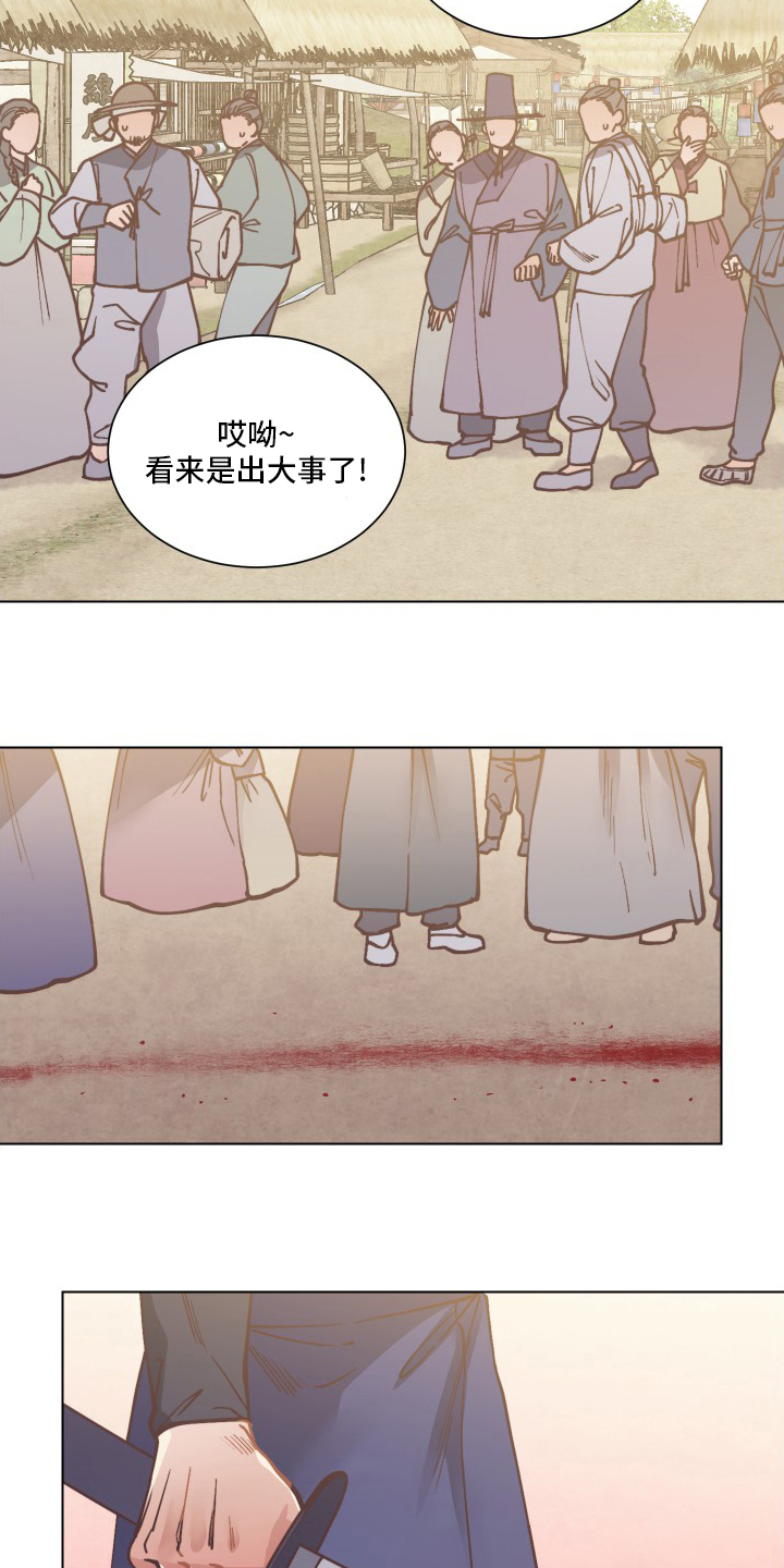第68话2