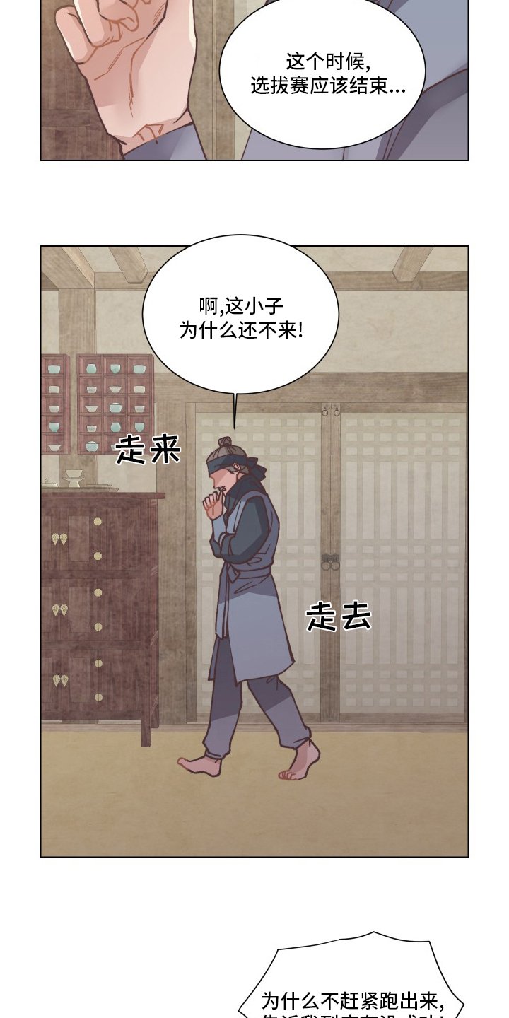 第68话6