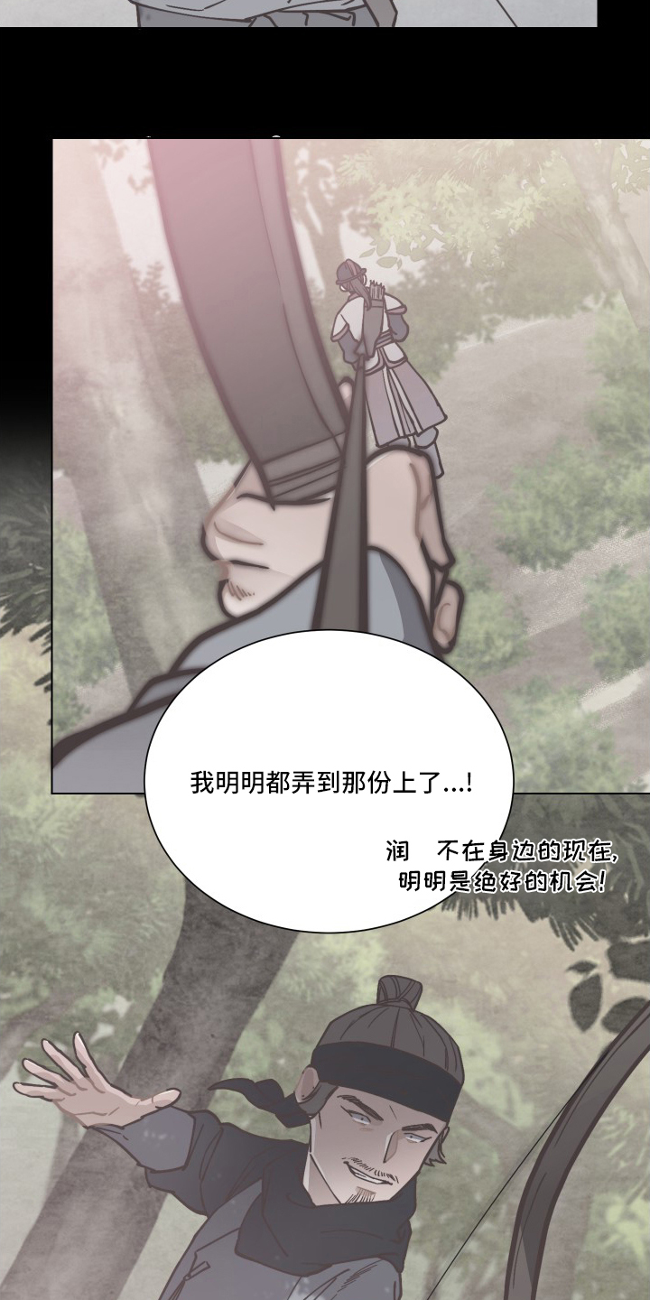 第68话8
