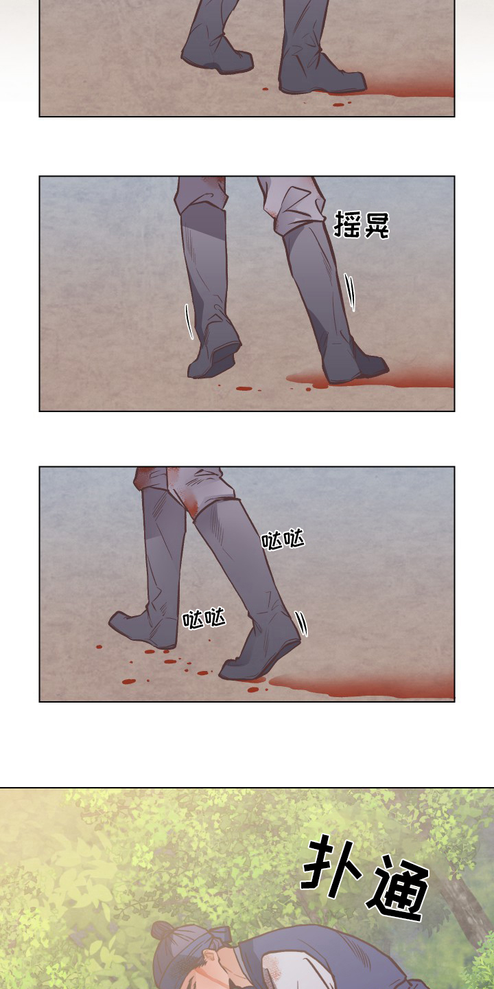 第67话13