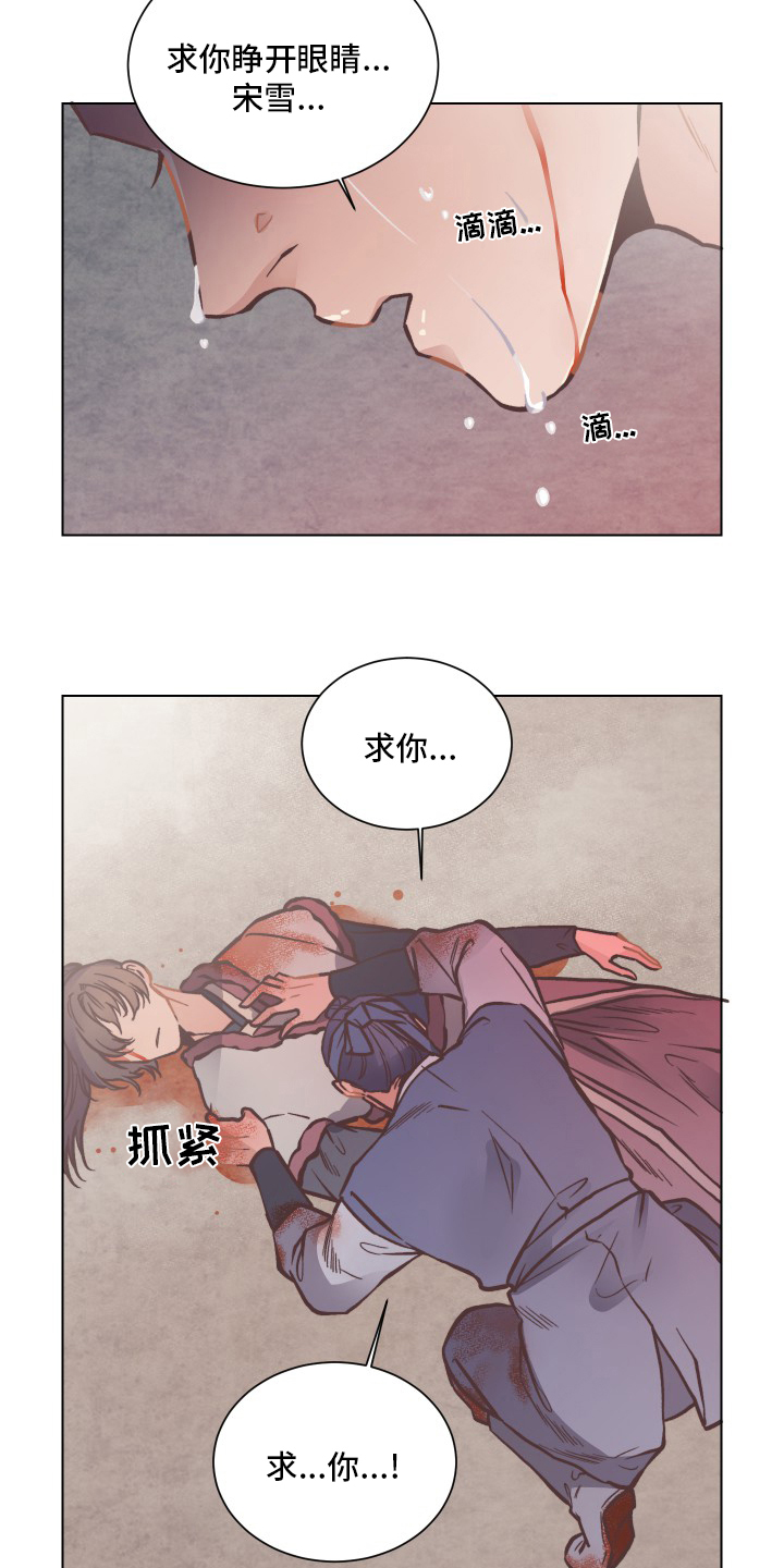 第67话15
