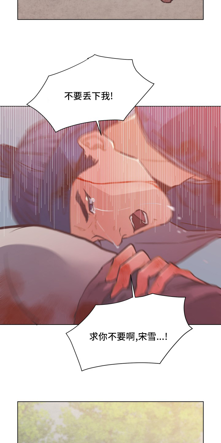 第67话16