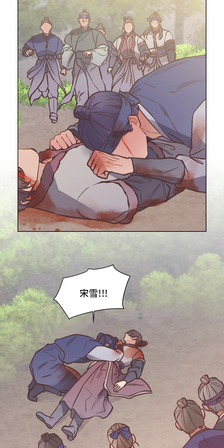第67话17