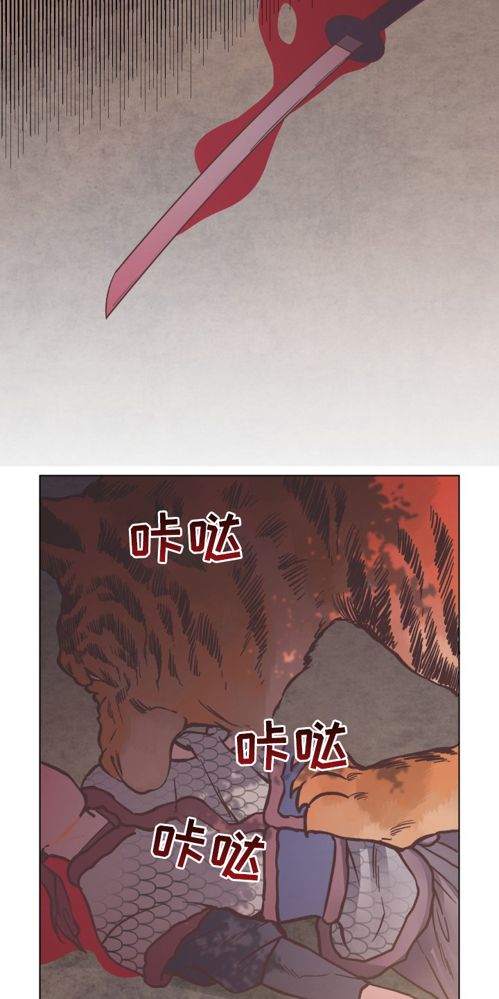 第67话2