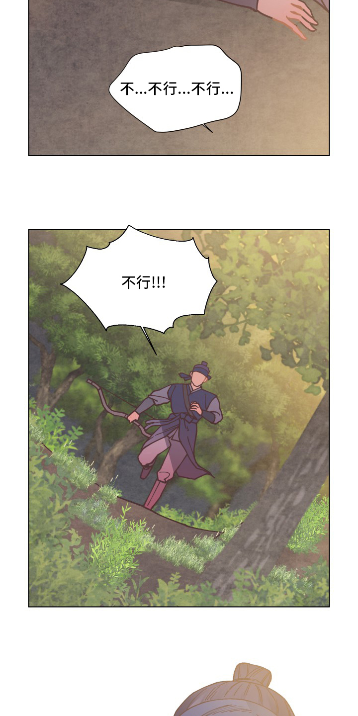 第67话3