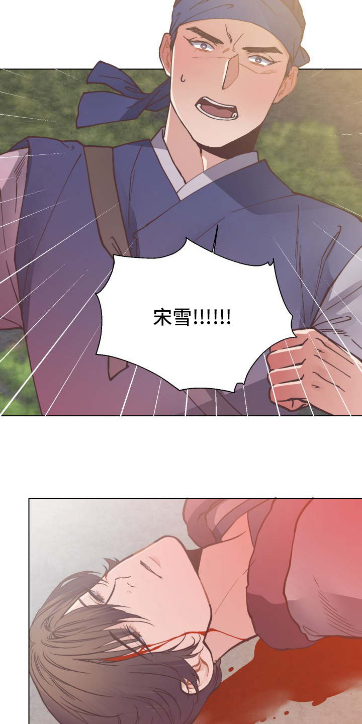 第67话4