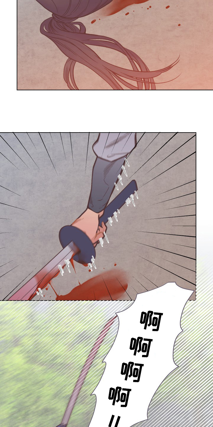 第67话5