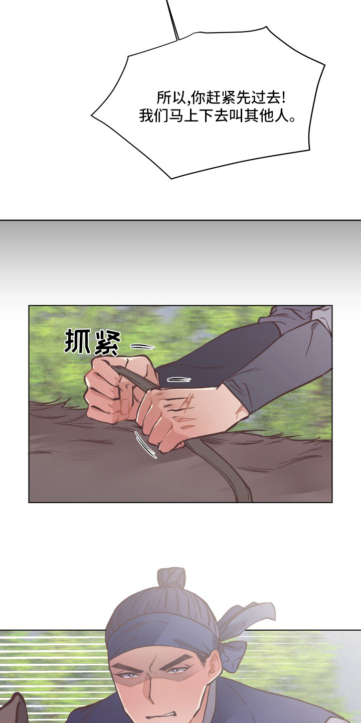 第66话10
