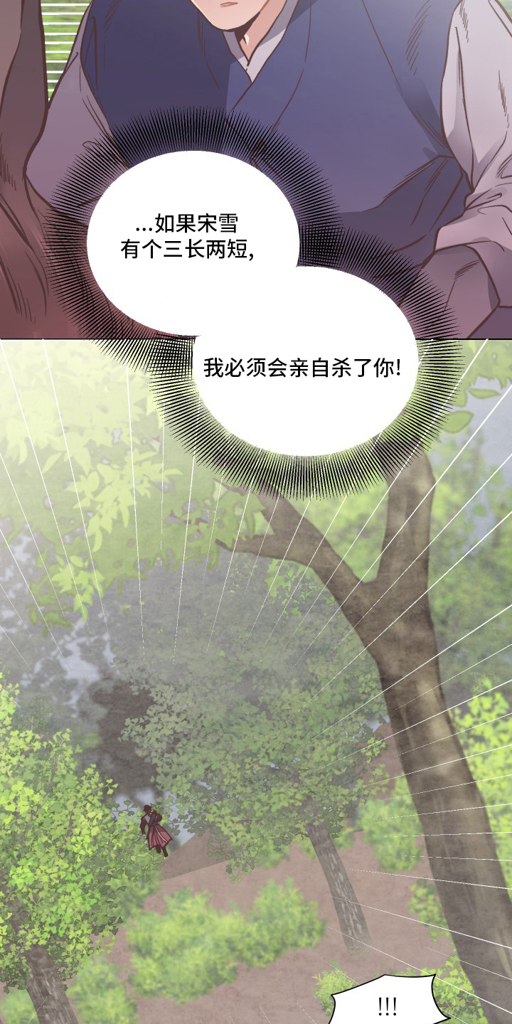 第66话11
