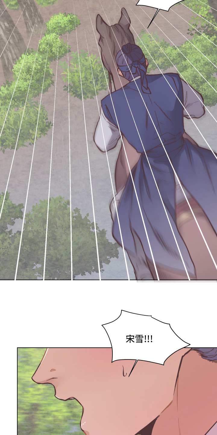 第66话12