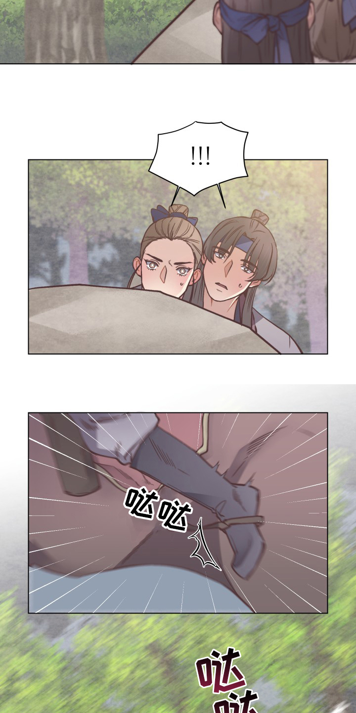第66话3