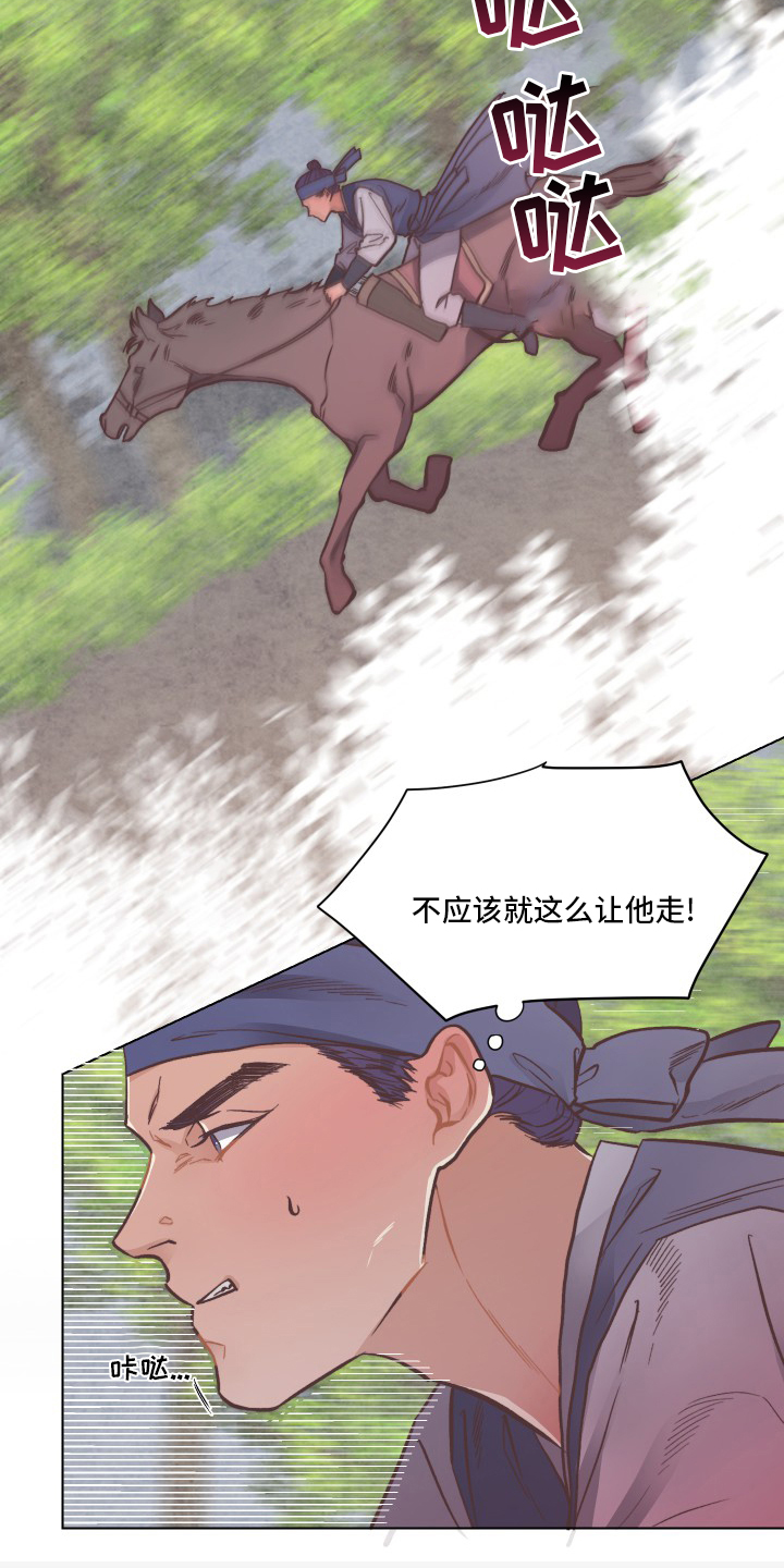 第66话4