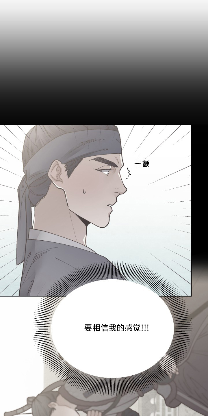 第66话5