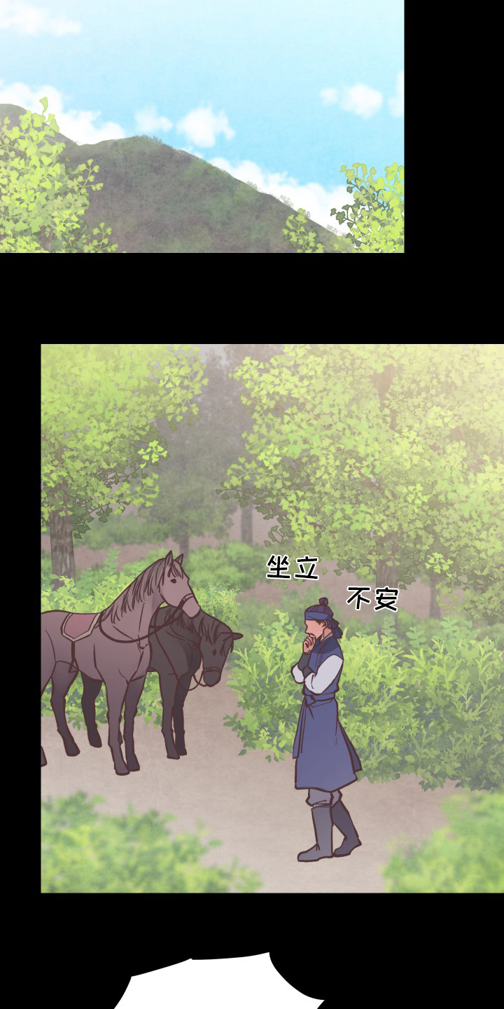 第66话7