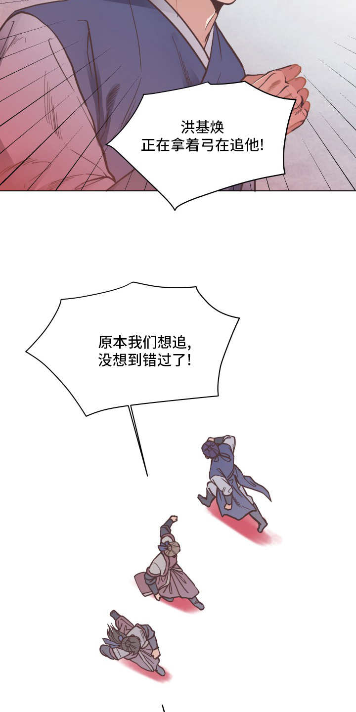 第66话9