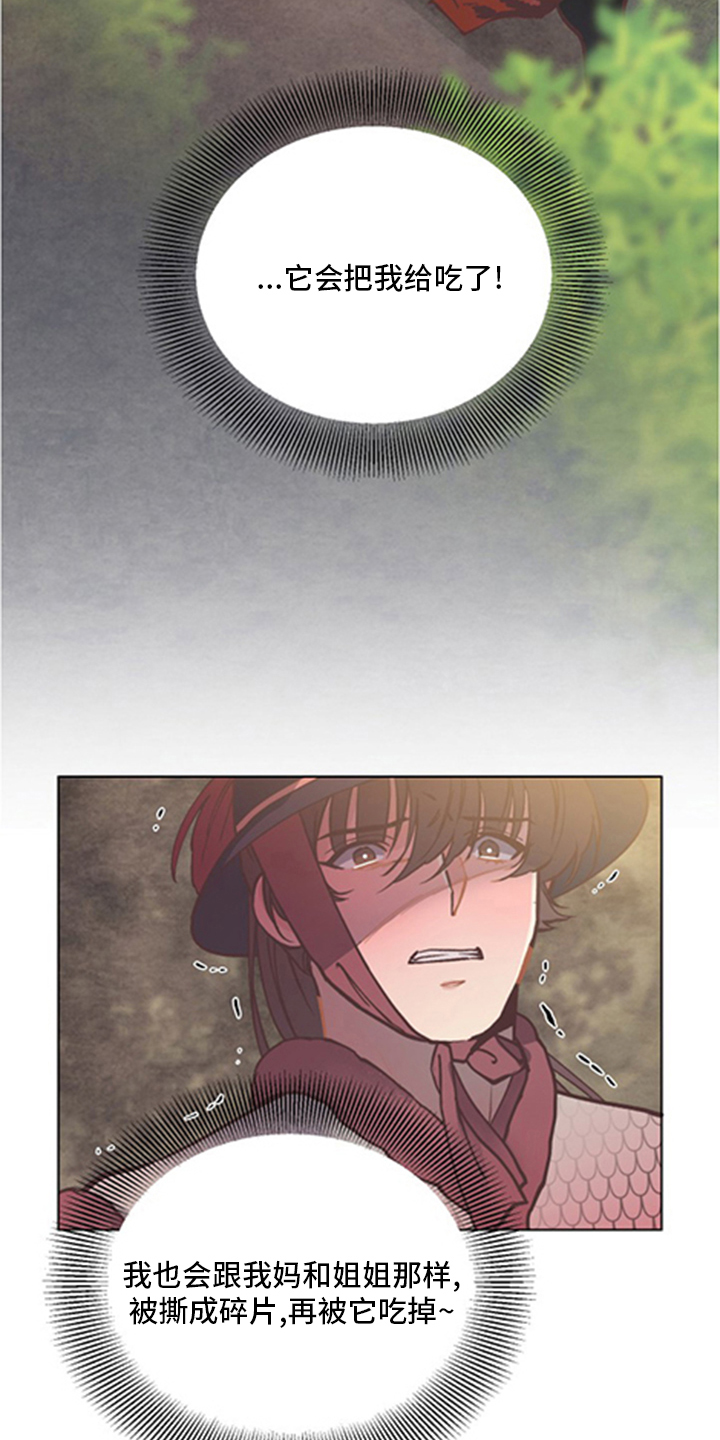 第65话11