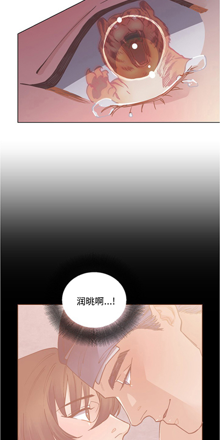 第65话13