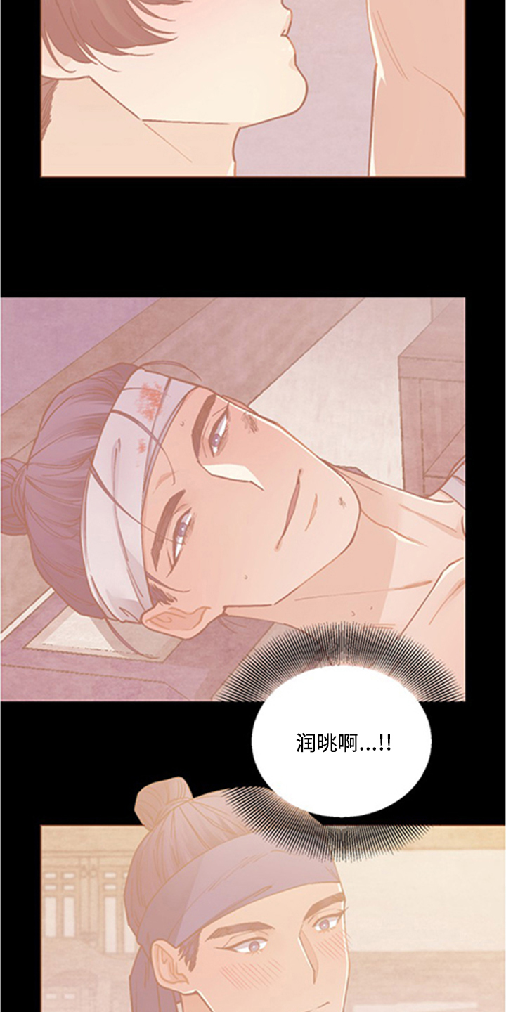 第65话14