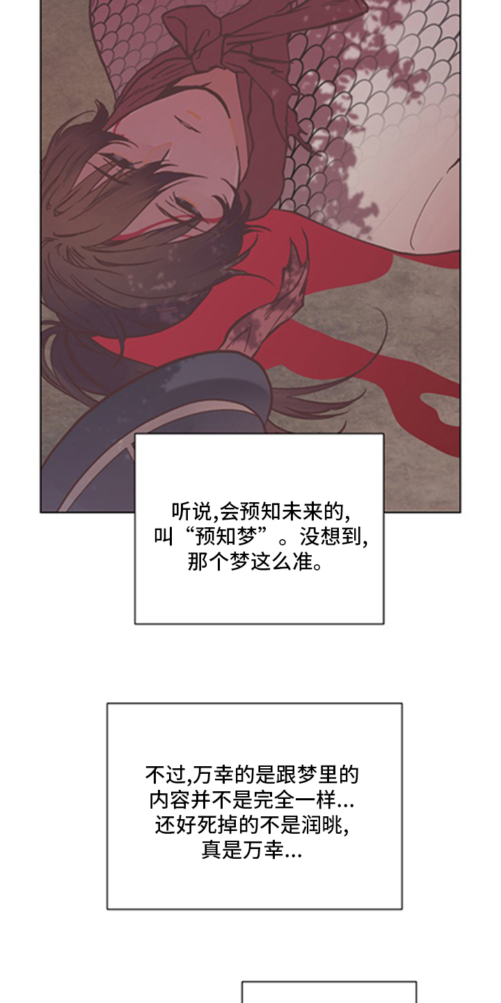 第65话19