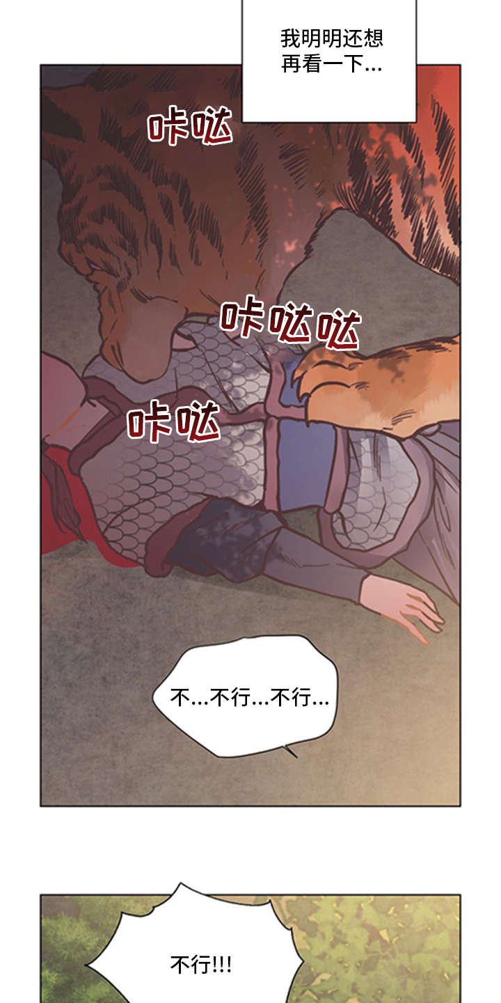 第65话20
