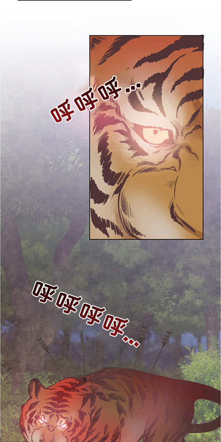 第65话7