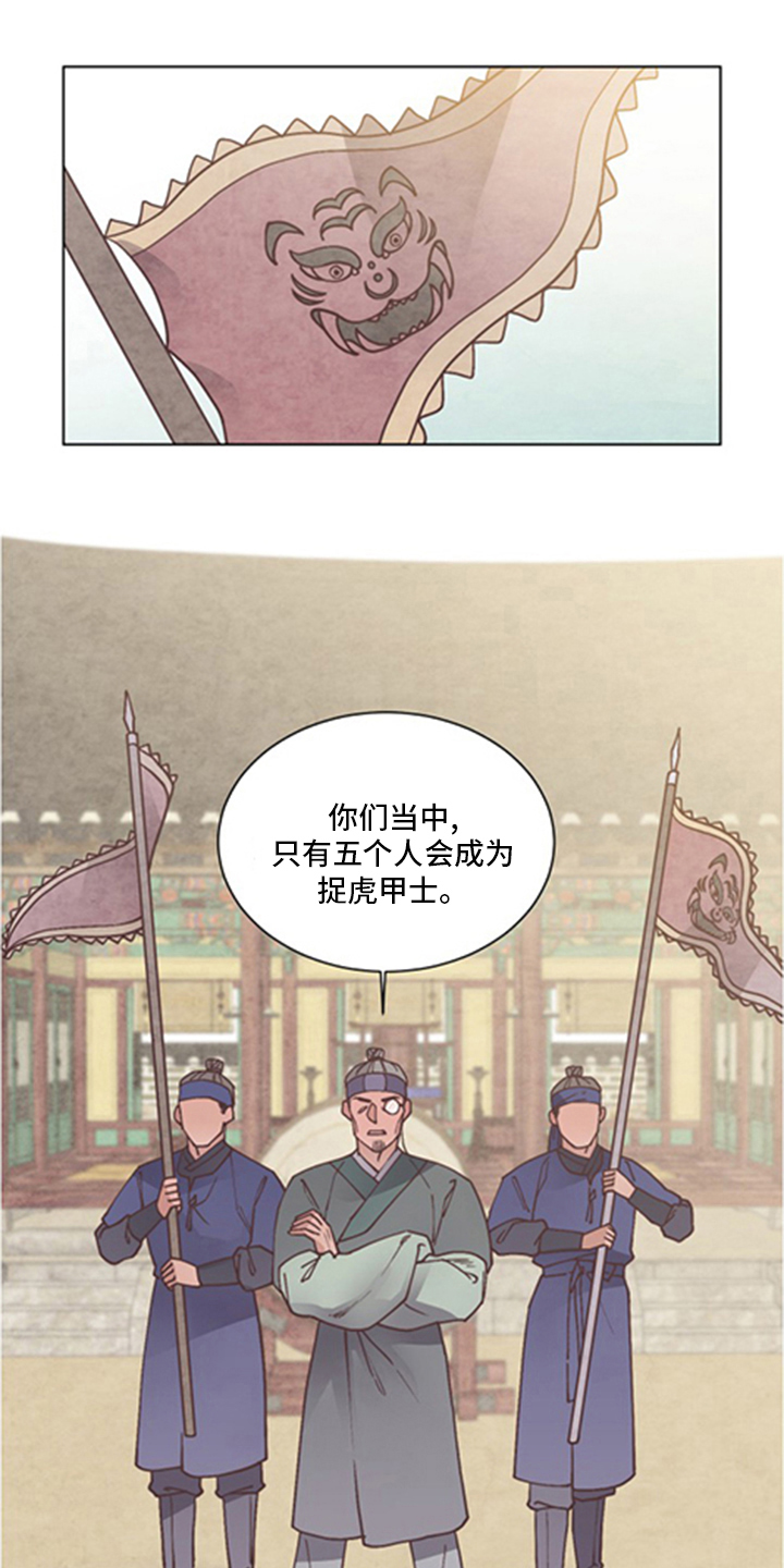 第64话1