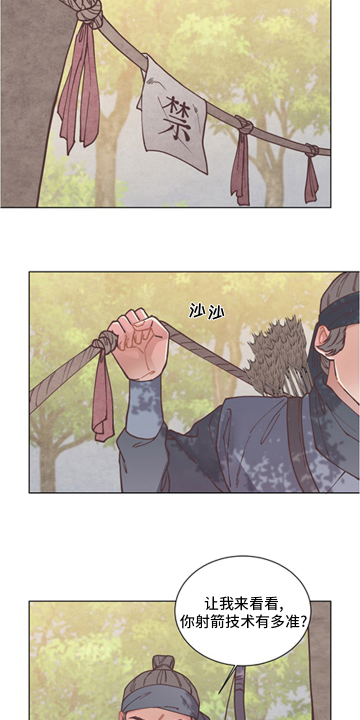 第64话15