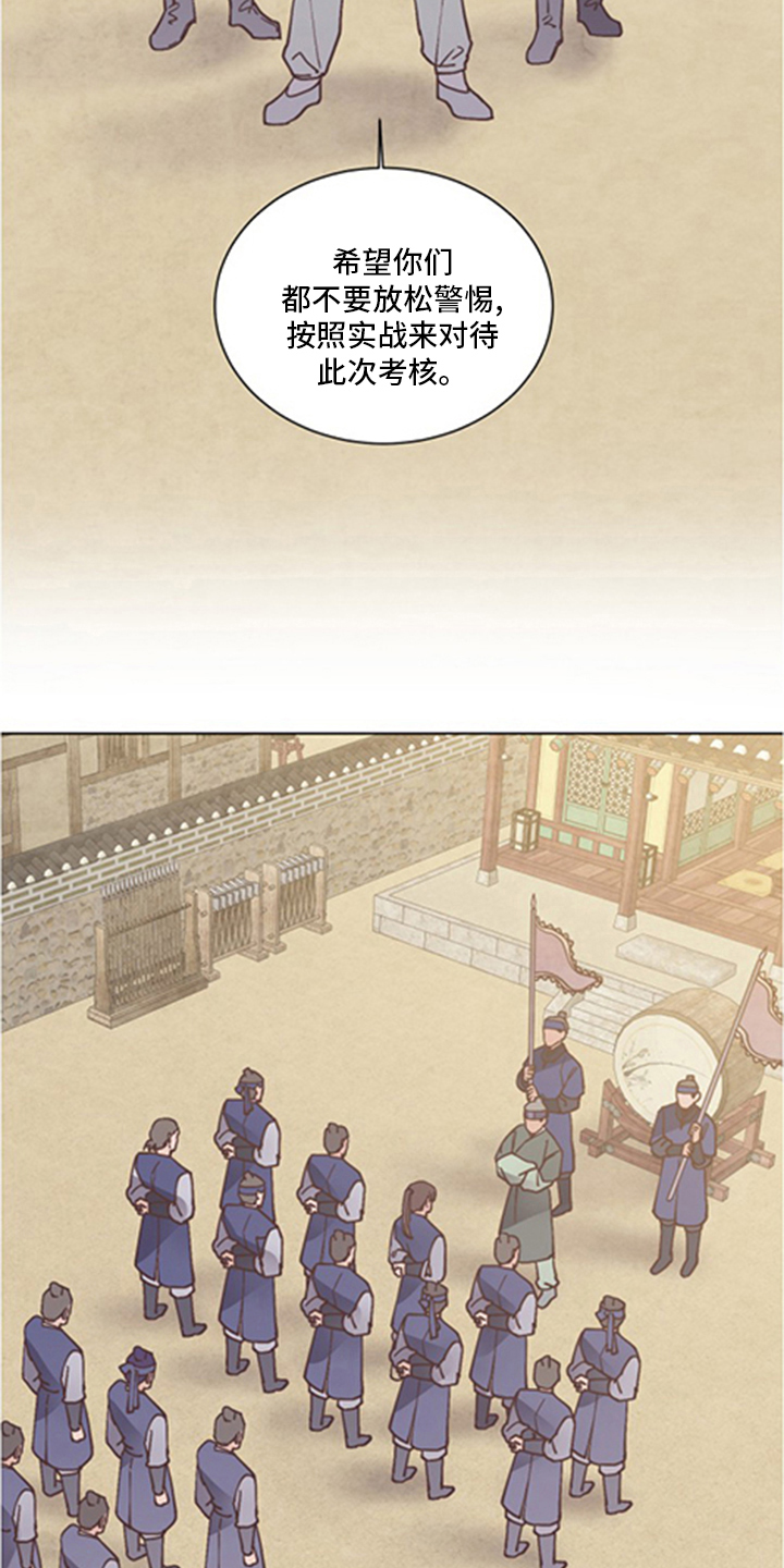 第64话2