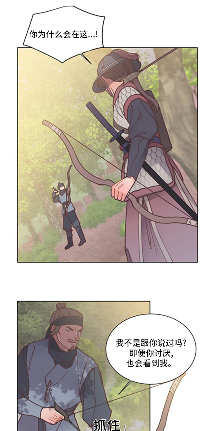 第64话21