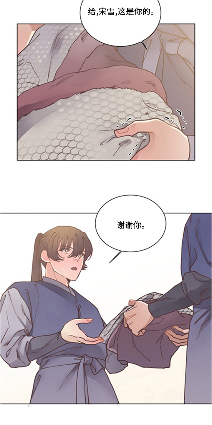 第64话6