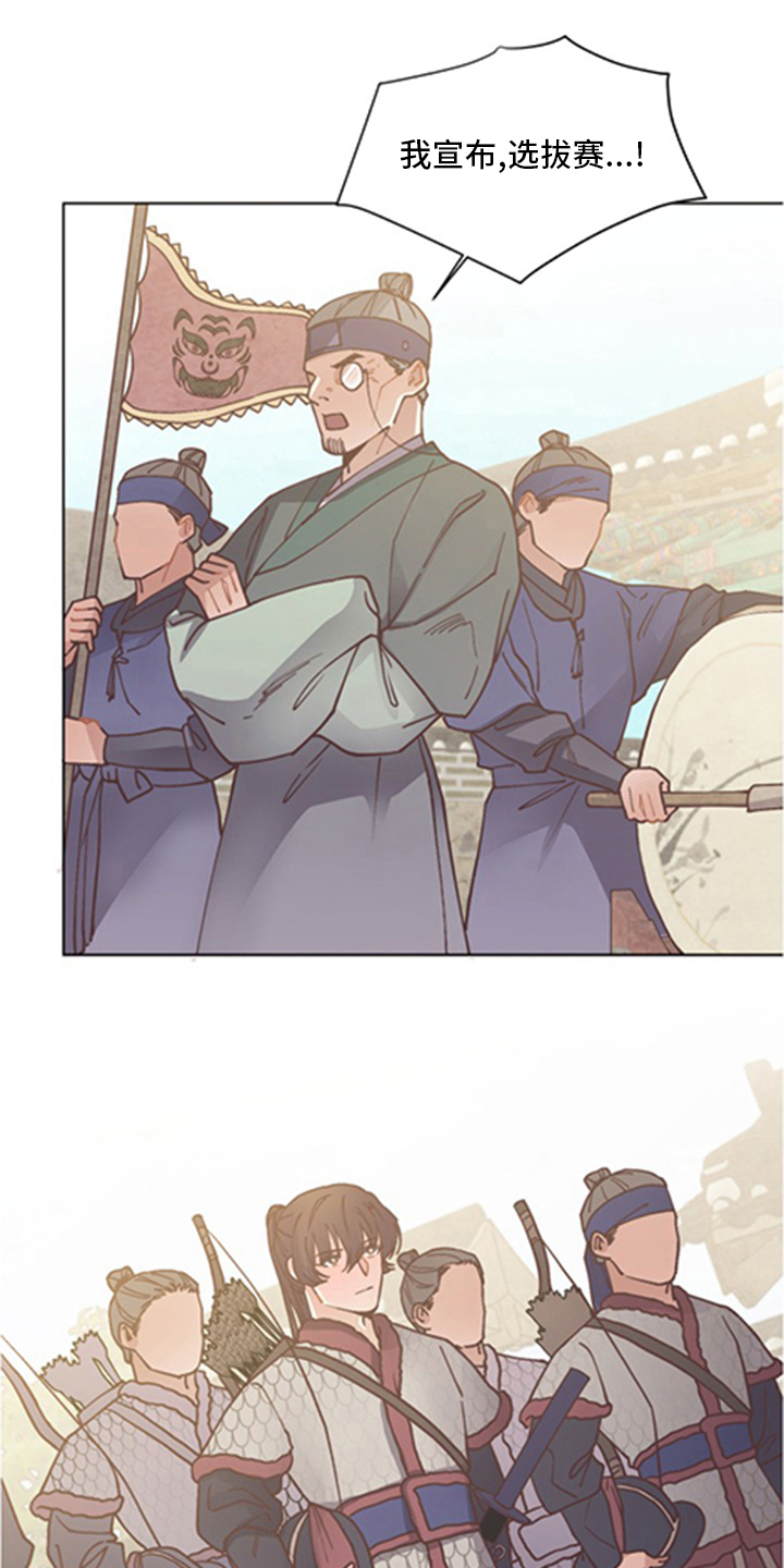第64话8