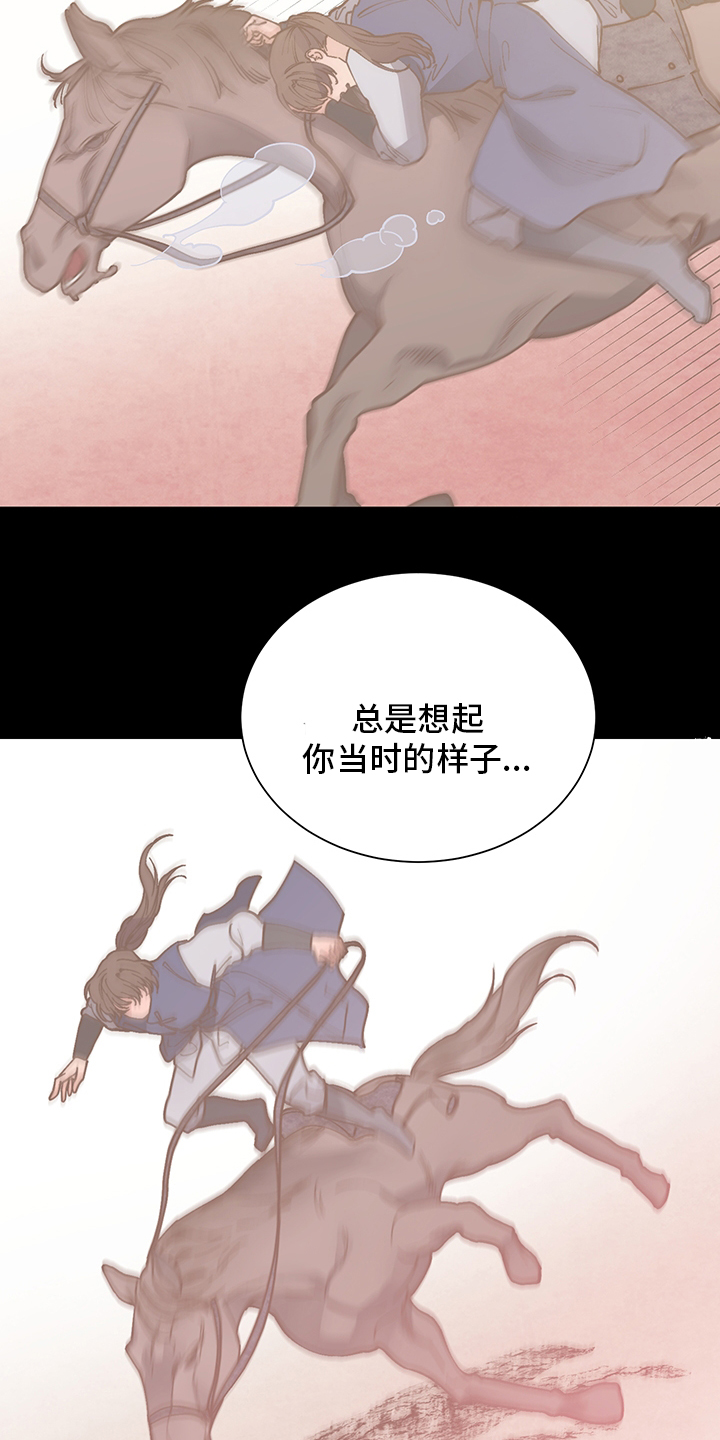 第63话11