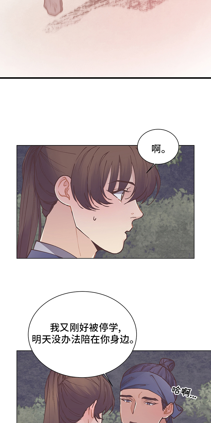 第63话12